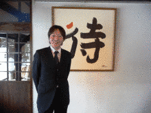酒井忠順の画像
