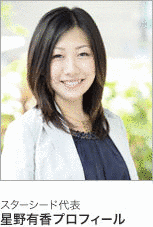 鶴岡秀子の画像