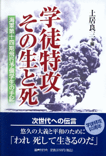 土居良三の画像