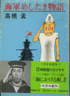 尾崎元次郎の画像