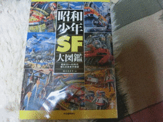 伊藤達二の画像