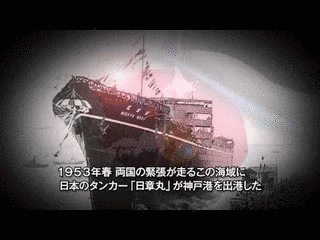 出光計助の画像