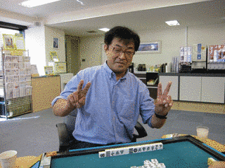 町田治之の画像