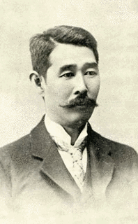 伊藤欽亮の画像