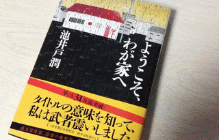 倉田隆文の画像