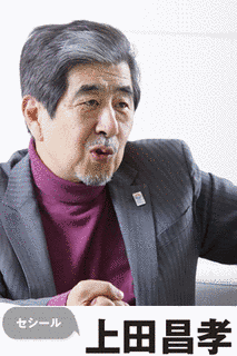 上田昌孝の画像