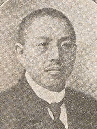 伊藤大八の画像