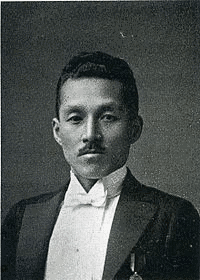 片野重脩の画像