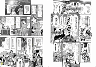 福林正之の画像