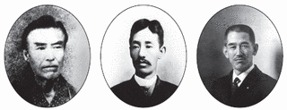 清水釘吉の画像