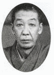 榊田清兵衛の画像