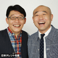 ずんの画像