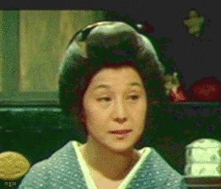 三益愛子の画像