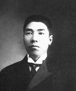 金田一国士の画像