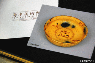 寺田甚吉の画像