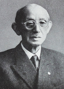 今村繁三の画像