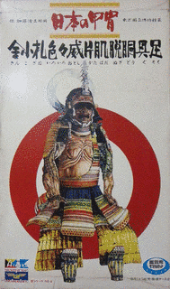 加藤威の画像
