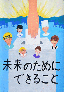 面谷誠の画像