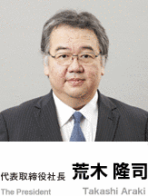 荒木隆司の画像