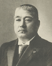 和田豊治の画像
