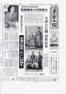 西野謙四郎の画像