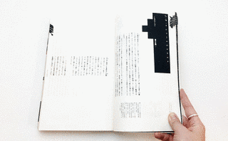 中野幹隆の画像