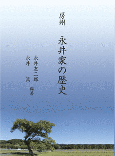永井謙蔵の画像
