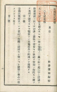 甲斐織衛の画像