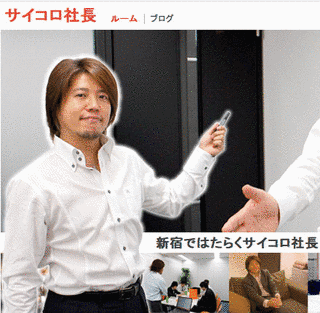 平松二三生の画像
