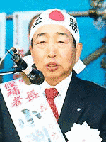 小渕光平の画像
