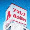 殿岡利男の画像