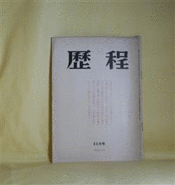 山本光春の画像