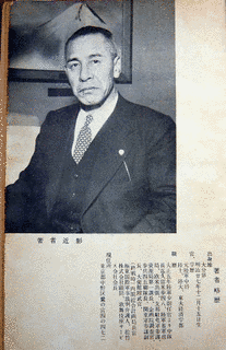 池田純久の画像