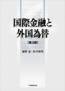 加野忠の画像