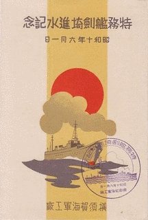柿本権一郎の画像