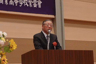 真鍋康彦の画像