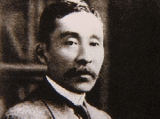 井口在屋の画像
