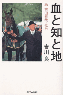吉田善哉の画像