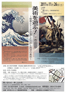 村上幹次の画像