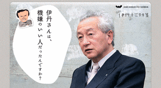 玉置泰の画像
