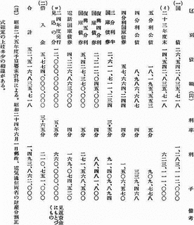 江崎一治の画像
