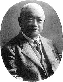 渡邊嘉一の画像