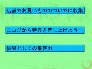 埴渕一の画像