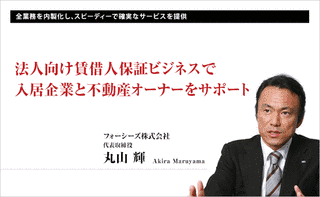 丸山輝の画像