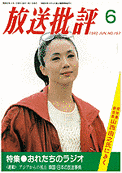 山西由之の画像