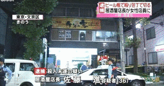 白山進の画像