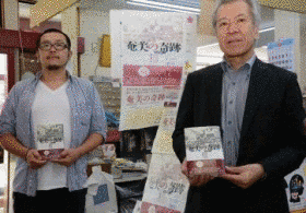 玉越直人の画像