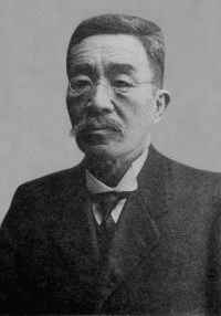 山辺丈夫の画像