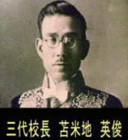 伴素彦の画像