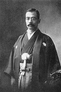 中島久万吉の画像